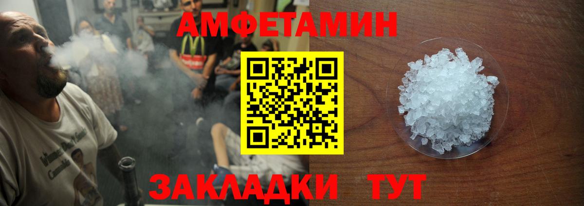 Наро-Фоминск  Амфетамин 97%  Amphetamine  hydra ссылки  Вход с VPN 