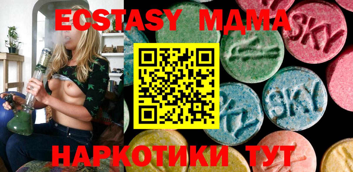 Ecstasy бентли  ОМГ ОМГ онион  ЭКСТАЗИ  Наро-Фоминск  Вход с VPN 