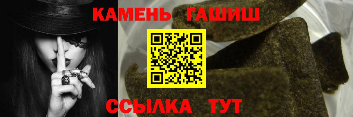 ГАШИШ Cannabis Наро-Фоминск