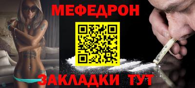 MDMA Тулун