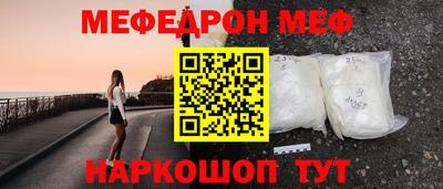 MDMA Тулун