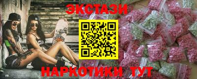 MDMA Тулун