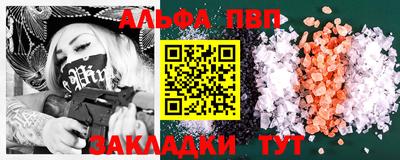 MDMA Тулун