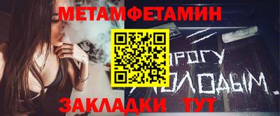 MDMA Тулун