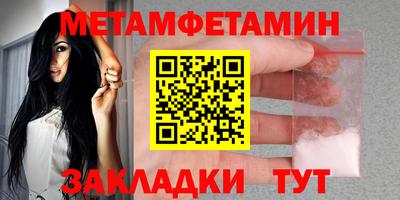 MDMA Тулун