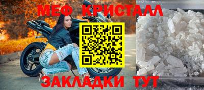 mdma Туймазы