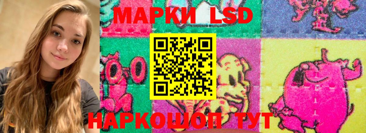 LSD-25 экстази ecstasy  Вход с VPN  ЛСД экстази ecstasy  Наро-Фоминск 