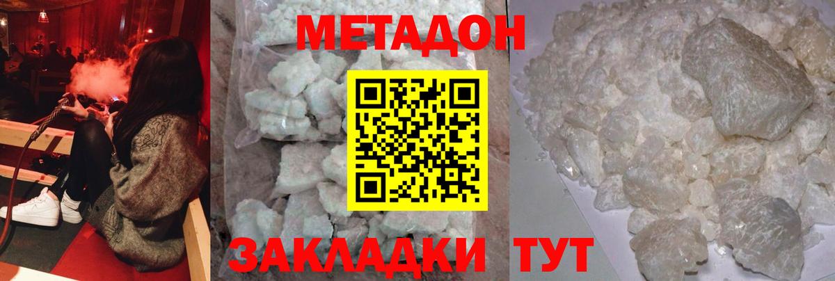 Гашиш Наро-Фоминск
