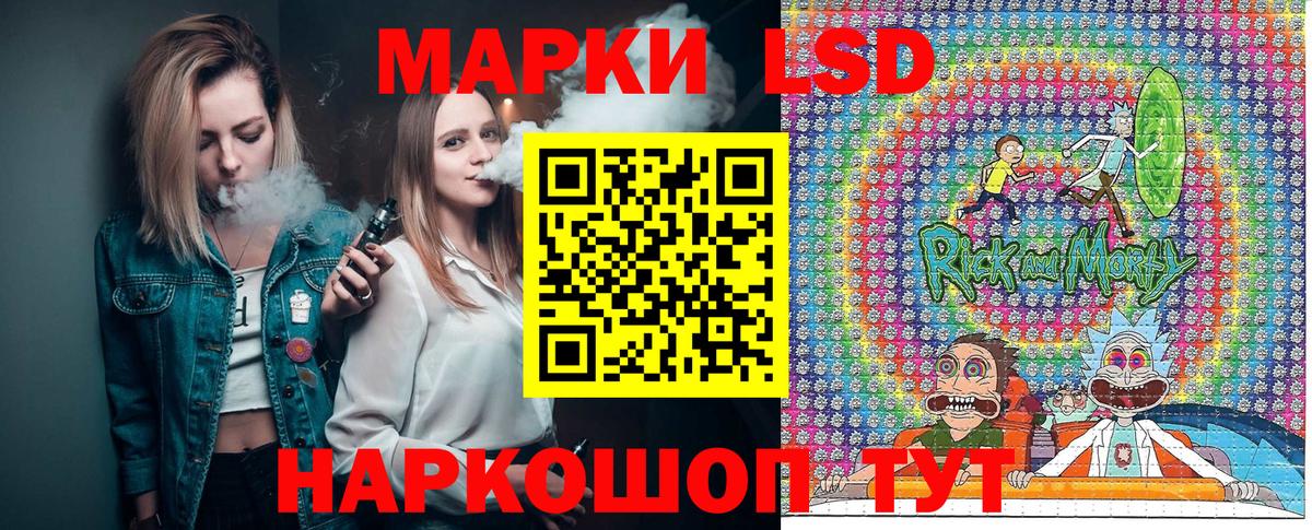Марки 25I-NBOMe 1,8мг Наро-Фоминск