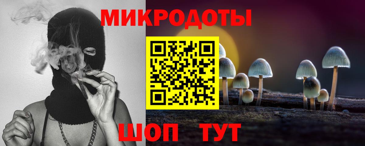 Галлюциногенные грибы мухоморы  Вход с VPN  Наро-Фоминск 