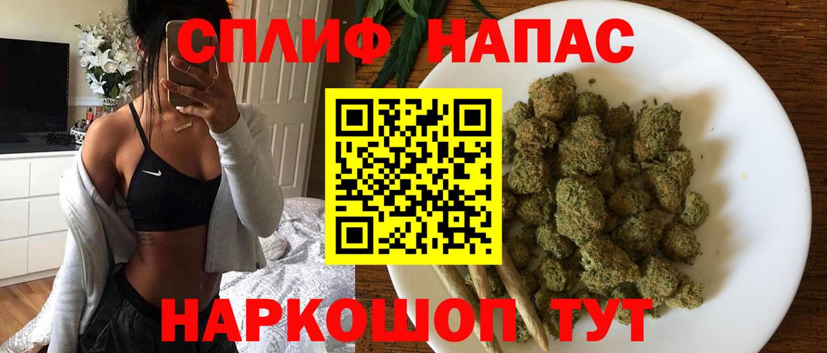 Наро-Фоминск  Бошки марихуана AK-47  Вход с VPN  Шишки марихуана семена  Бошки марихуана THC 21% 