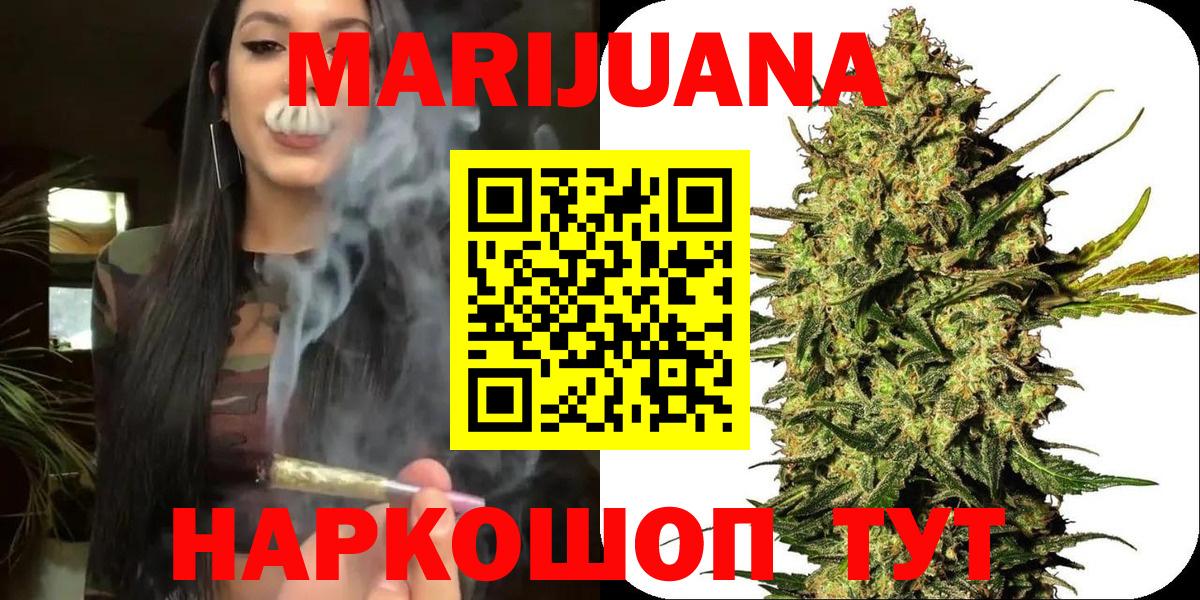 Каннабис индика Наро-Фоминск
